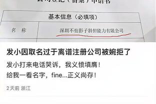 帕金斯：比卢普斯应该笑得合不拢嘴 开拓者前途一片光明